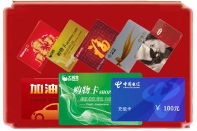 惠州惠阳区烟酒回收充值卡.jpg